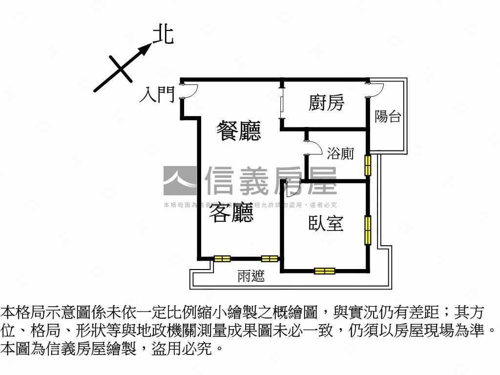 七期高樓層美裝潢美視野讚房屋室內格局與周邊環境