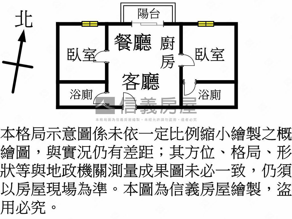 宜雄玉㵎新婚首選房屋室內格局與周邊環境