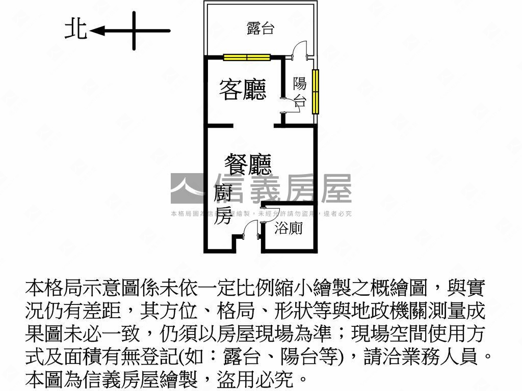 三本雲上露臺戶房屋室內格局與周邊環境