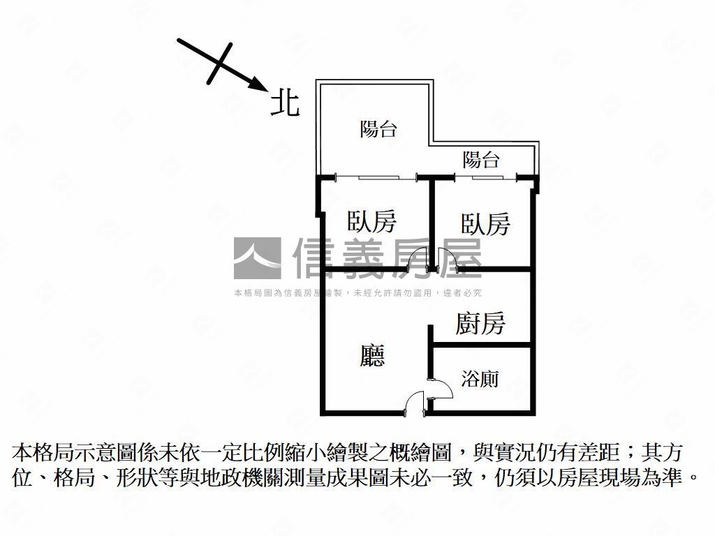 民生臻愛景觀兩房房屋室內格局與周邊環境