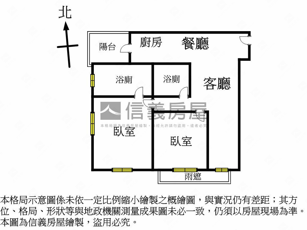 鼎中商圈兩房平移車位房屋室內格局與周邊環境