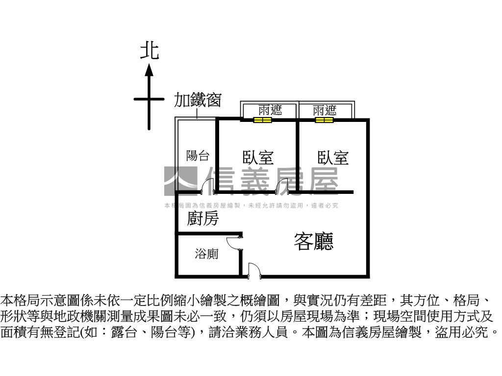輕軌線上｜日光生活兩房房屋室內格局與周邊環境
