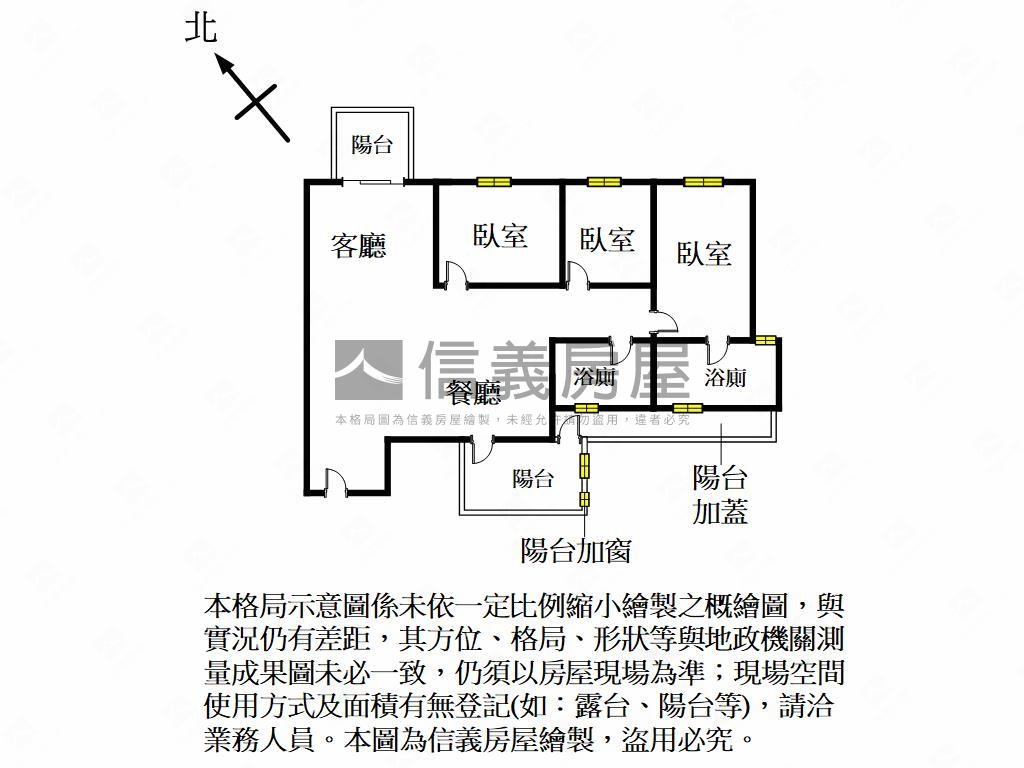 高鐵專任喬立ＣＩＡＯ房屋室內格局與周邊環境