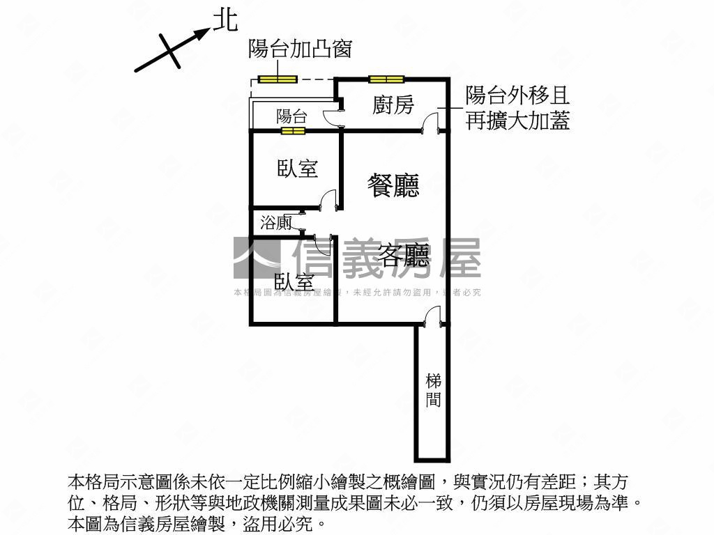 ⭐樹林車站低總價３樓公寓房屋室內格局與周邊環境