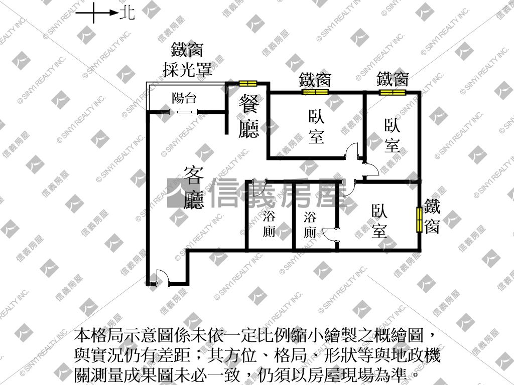 北園新好國宅舒適三房車位房屋室內格局與周邊環境