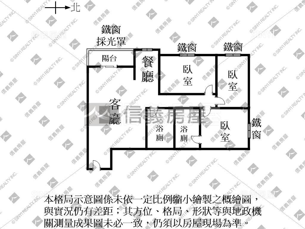 北園新好國宅舒適三房車位房屋室內格局與周邊環境