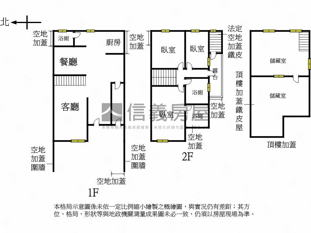 大埔商圈重新整理透天房屋室內格局與周邊環境