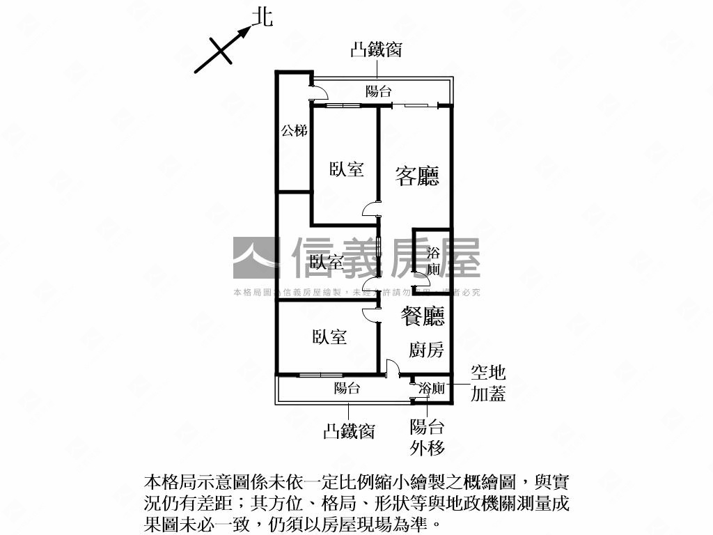 新埔捷運二樓美寓房屋室內格局與周邊環境