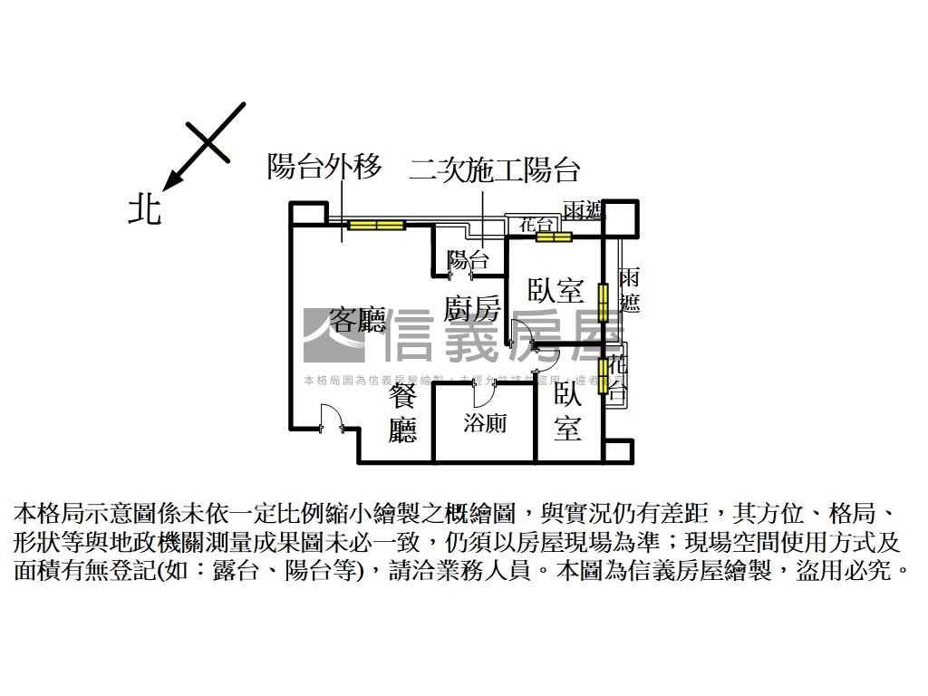 集賢燙金兩房車位房屋室內格局與周邊環境