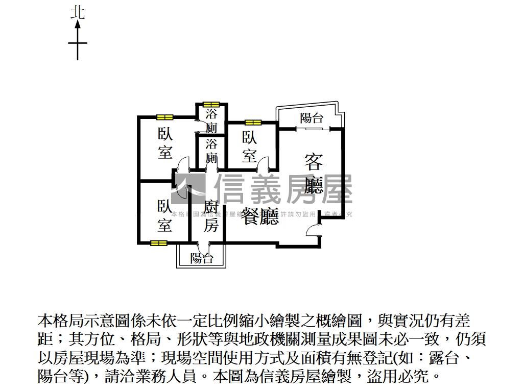 影山飛雄三房平車房屋室內格局與周邊環境