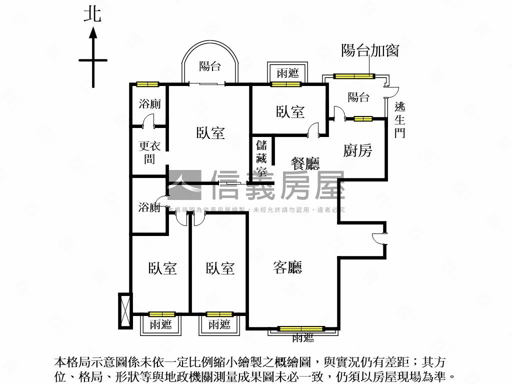 【普羅旺斯】面溪景觀四房房屋室內格局與周邊環境