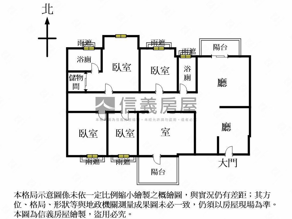 新業睿智四房．雙坡平房屋室內格局與周邊環境