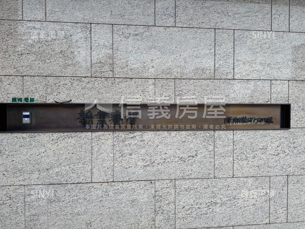 新業睿智四房．雙坡平房屋室內格局與周邊環境
