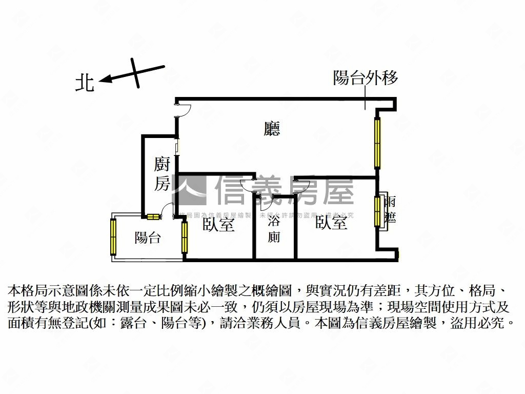 情定永安溫馨景觀兩房房屋室內格局與周邊環境