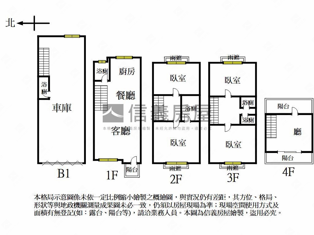中科和風森語美墅房屋室內格局與周邊環境