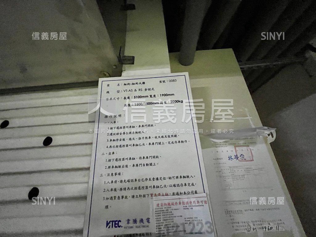 超急售紐約塔式車位房屋室內格局與周邊環境