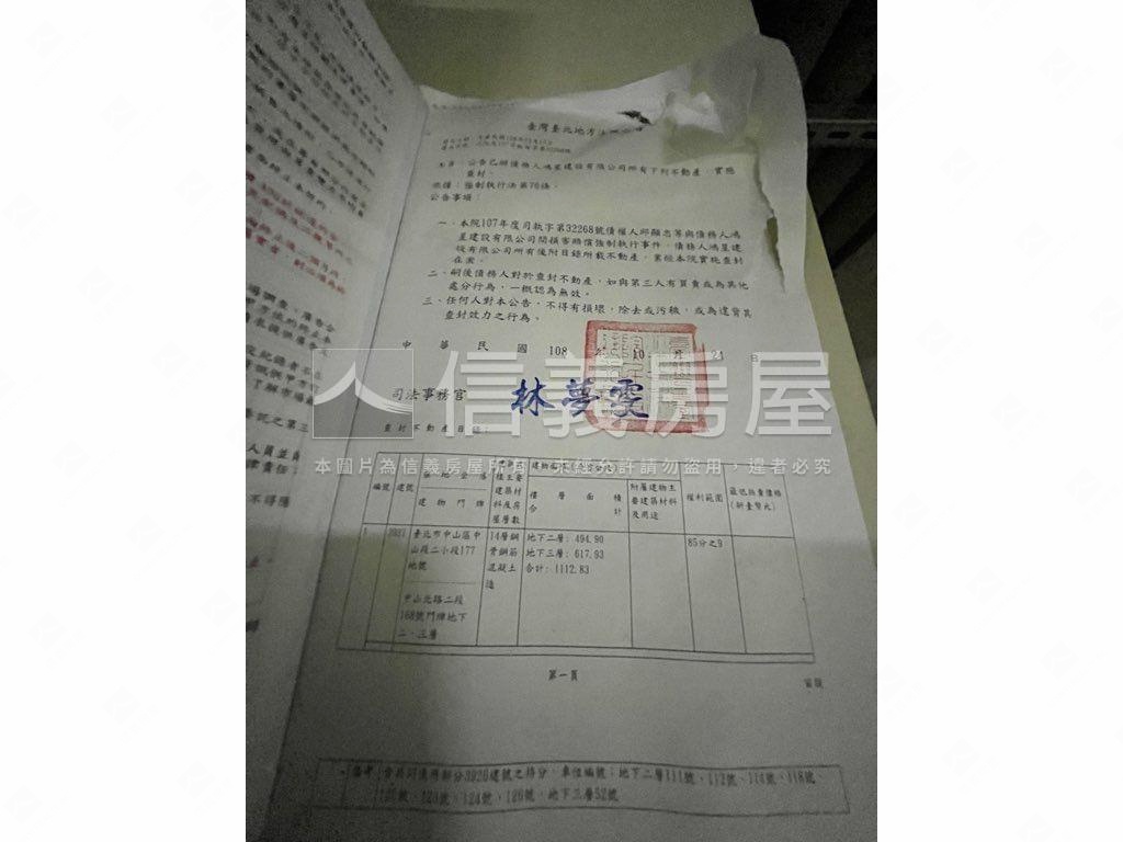 超急售紐約塔式車位房屋室內格局與周邊環境