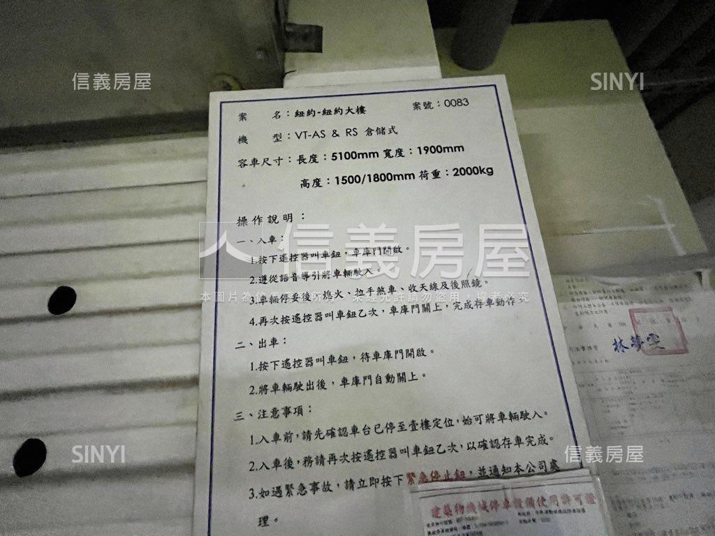 超急售紐約塔式車位房屋室內格局與周邊環境