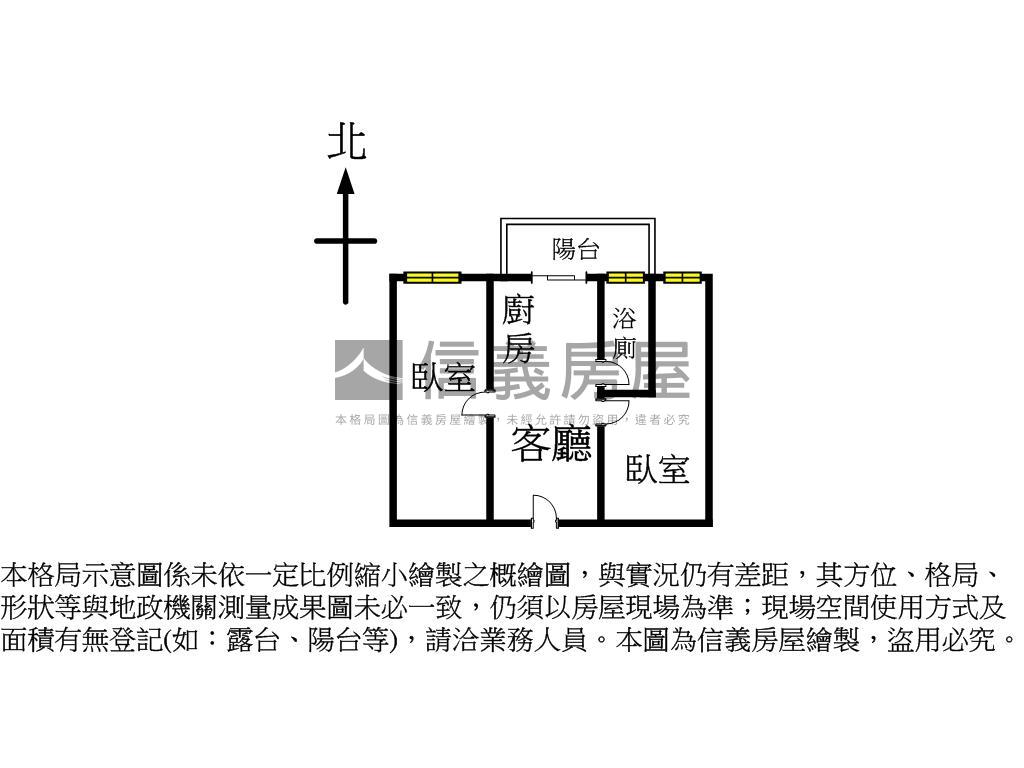 心之所向面心之谷房屋室內格局與周邊環境