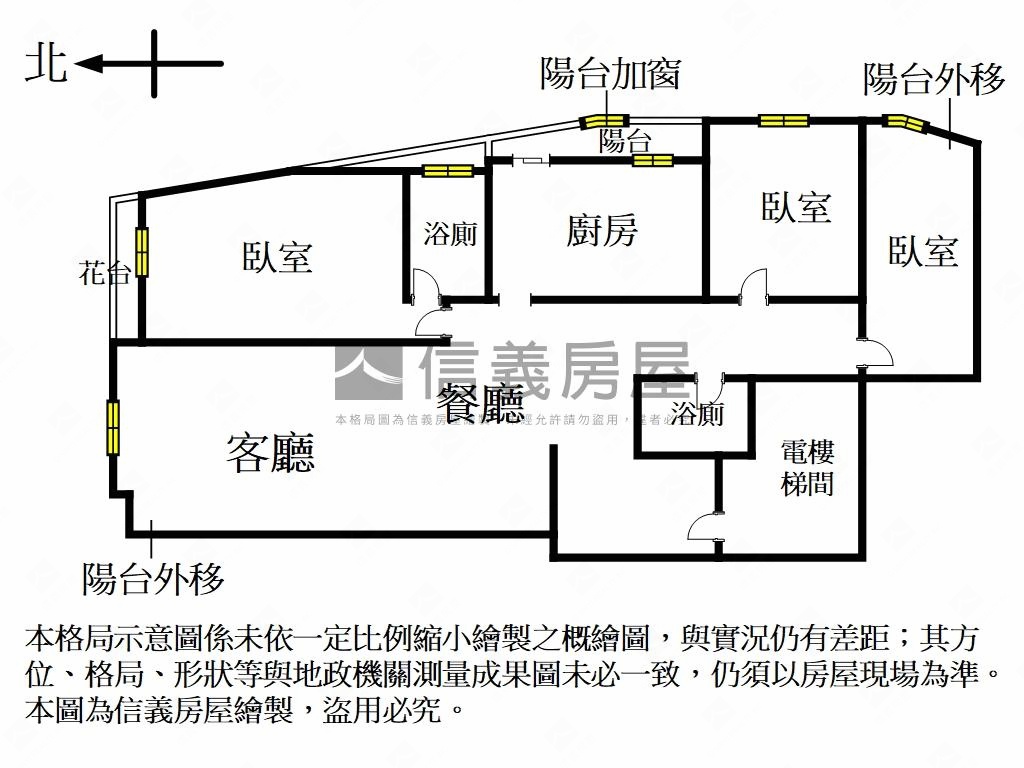 雅典王朝極品３房房屋室內格局與周邊環境