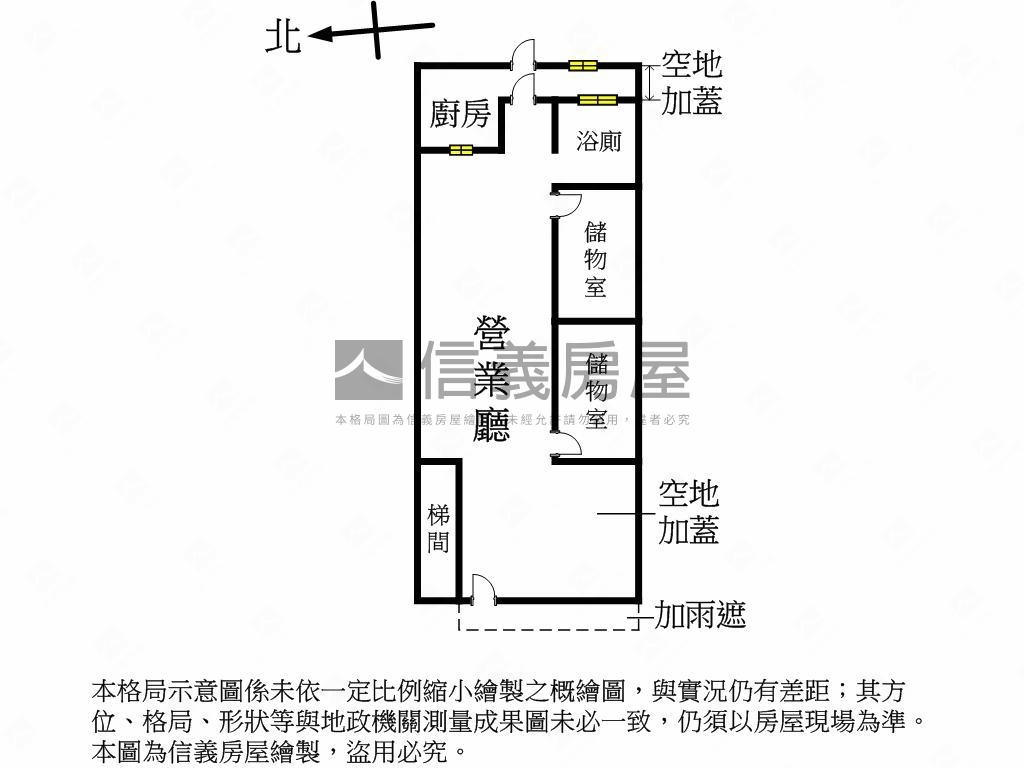 和平街人潮店面房屋室內格局與周邊環境