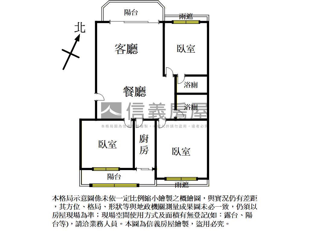 環中愛樂恬靜溫馨大三房房屋室內格局與周邊環境