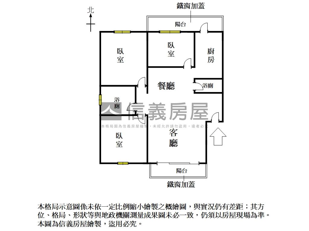 近公園小資首選美寓房屋室內格局與周邊環境