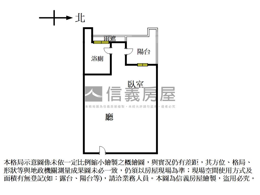 附中菁選集附車位房屋室內格局與周邊環境