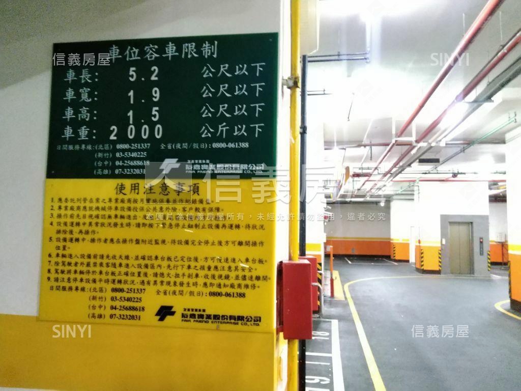 ＊明水四季＊坡道機械車位房屋室內格局與周邊環境