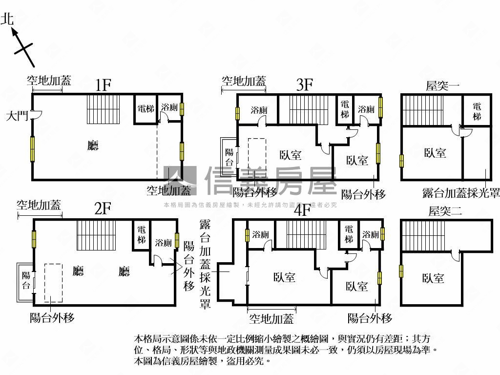 １２期電梯透天房屋室內格局與周邊環境