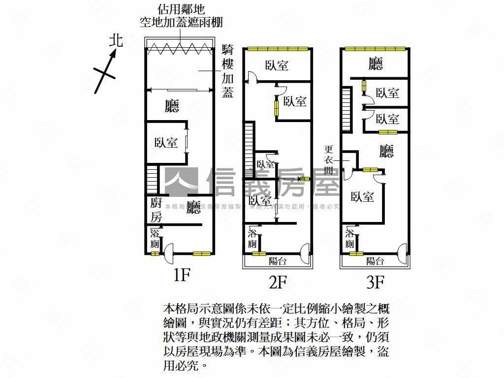 近未來Ｇ０９信光路透店房屋室內格局與周邊環境
