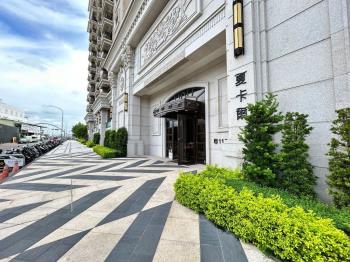 行情！夏卡爾三房平車位