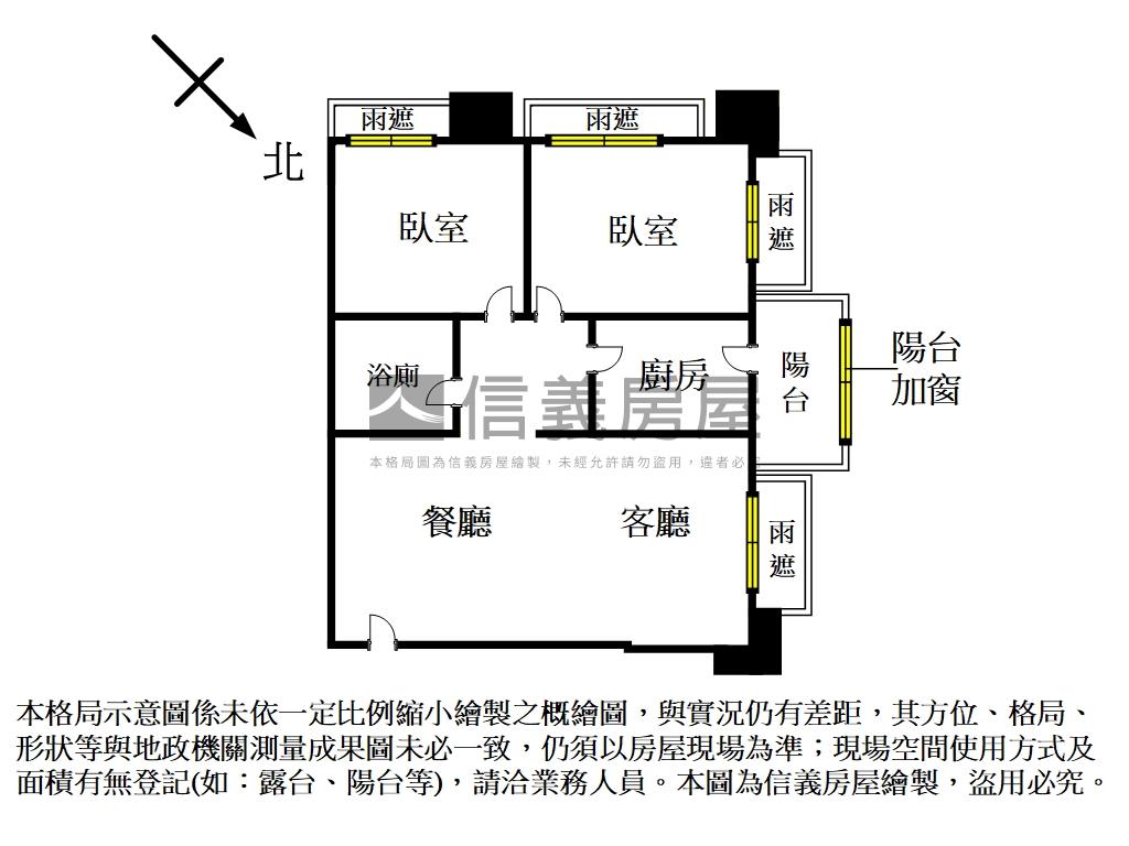 皇翔快樂花園高樓兩房房屋室內格局與周邊環境