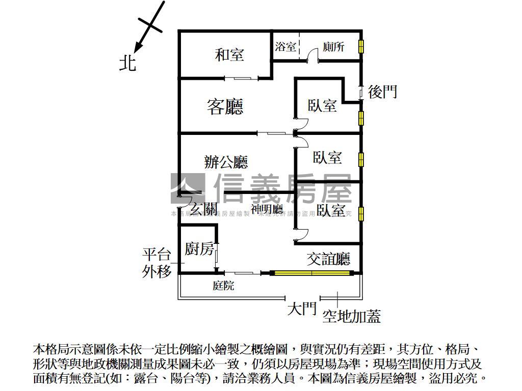 中清路大面寬樓店房屋室內格局與周邊環境