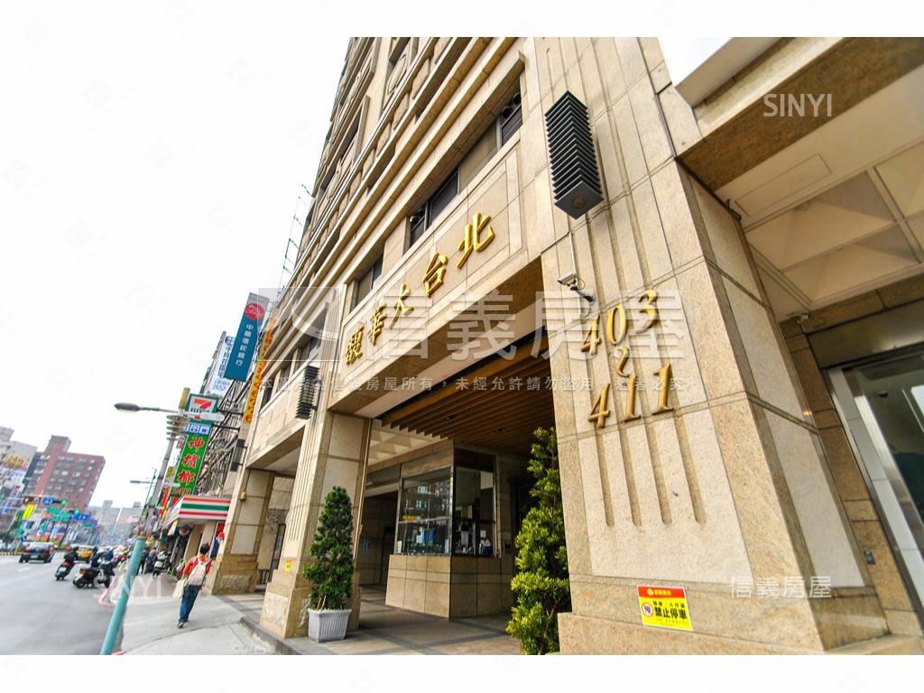 【馥華大台北】．城市遠景房屋室內格局與周邊環境