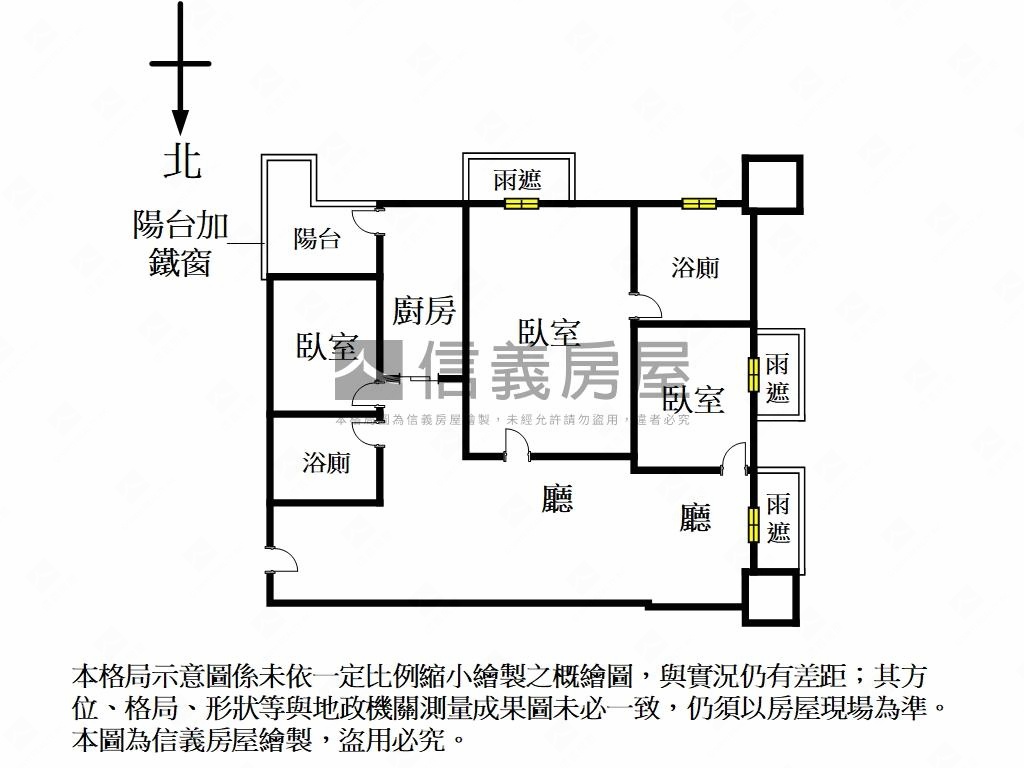 蘇黎雅居溫馨裝潢三房房屋室內格局與周邊環境