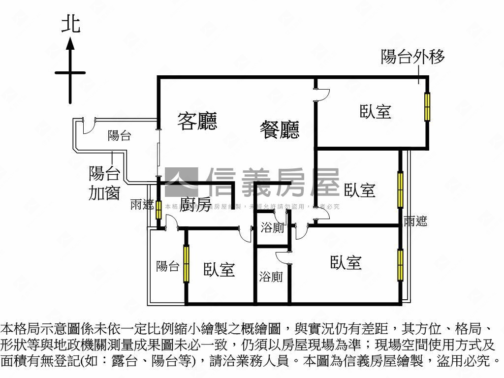 班芙春泉４房雙平車位房屋室內格局與周邊環境