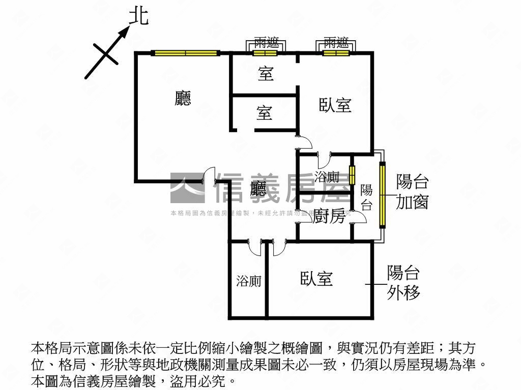 Ａ９近三井稀有美屋房屋室內格局與周邊環境