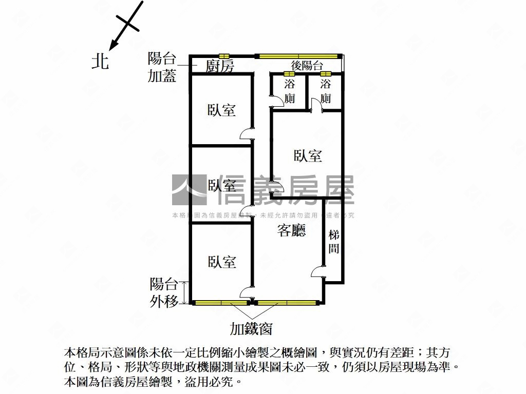 ★精裝好入手四房美寓★房屋室內格局與周邊環境