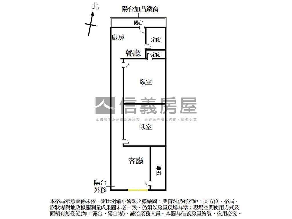 中泰街溫馨亮麗美寓房屋室內格局與周邊環境