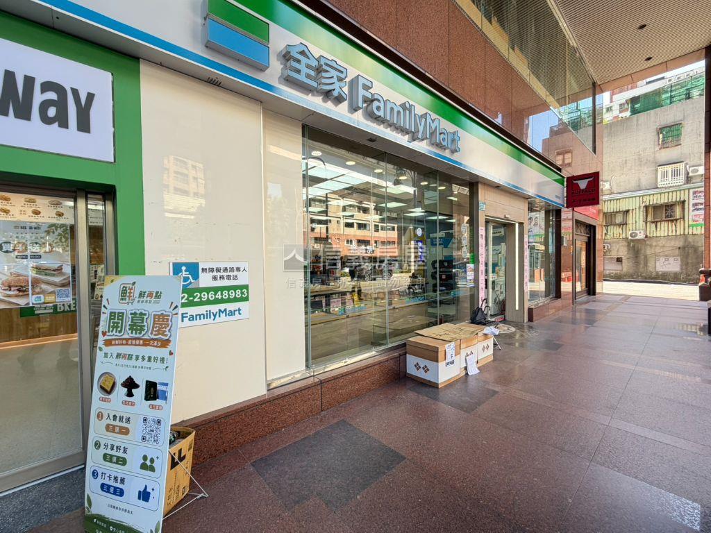稀有★正隆辦公室房屋室內格局與周邊環境