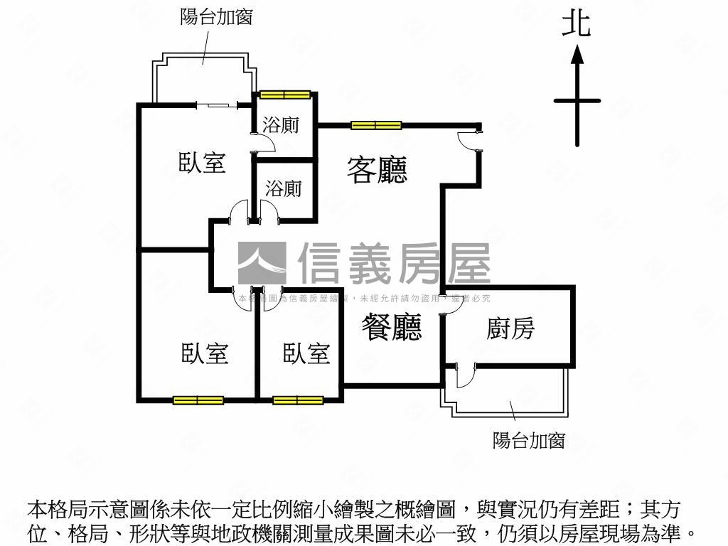 中國醫商圈學區美三房房屋室內格局與周邊環境