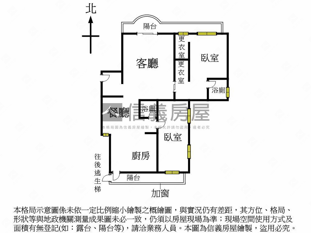 東區美裝華園高樓房屋室內格局與周邊環境