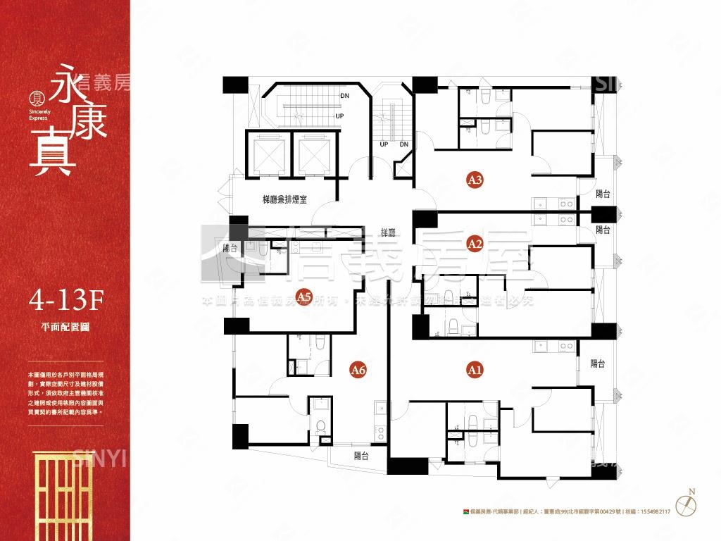 府中４５０Ｍ三房房屋室內格局與周邊環境