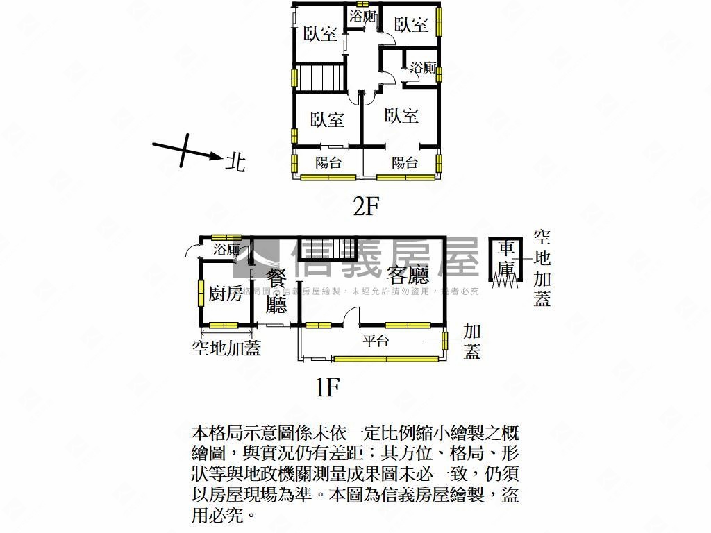 楊梅陽光山林禪風別墅房屋室內格局與周邊環境