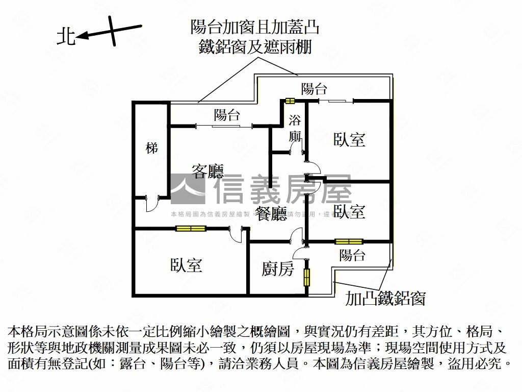 劍南方正５樓房屋室內格局與周邊環境
