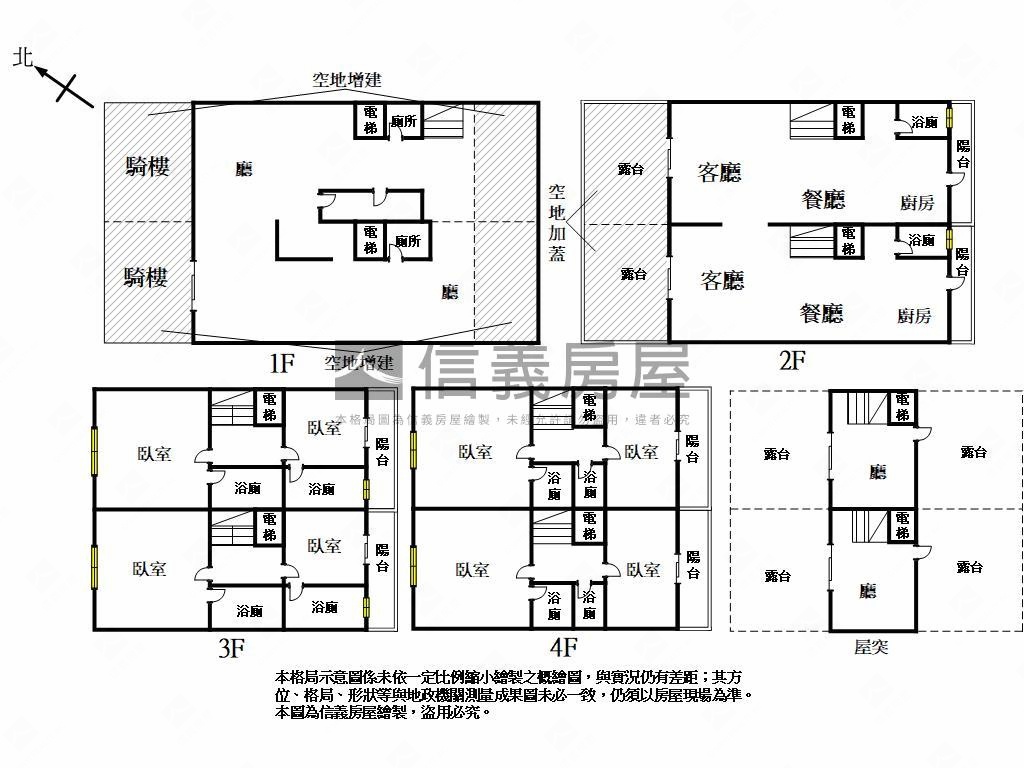 東港熱鬧大面寬電梯雙透店房屋室內格局與周邊環境