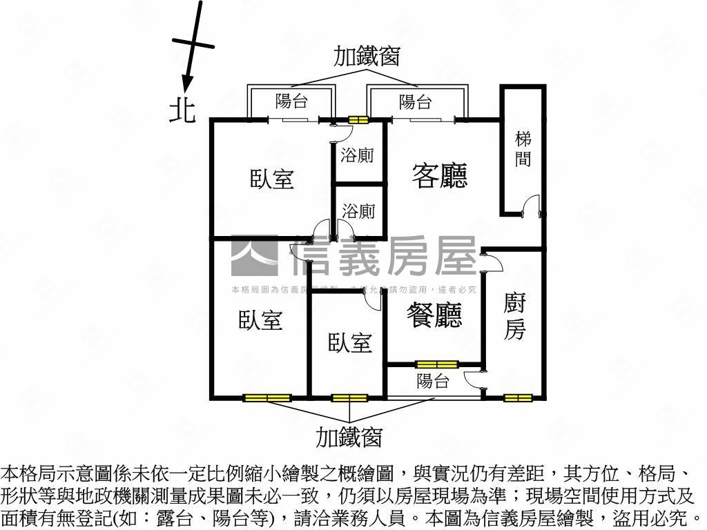 近捷運首購國泰三樓美三房房屋室內格局與周邊環境