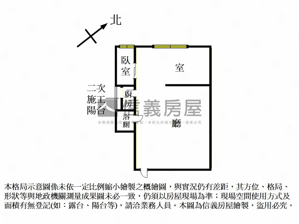 興隆黃金公寓房屋室內格局與周邊環境