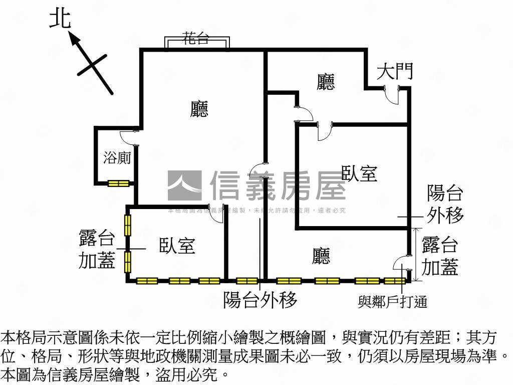 民權巨星。成家首選房屋室內格局與周邊環境